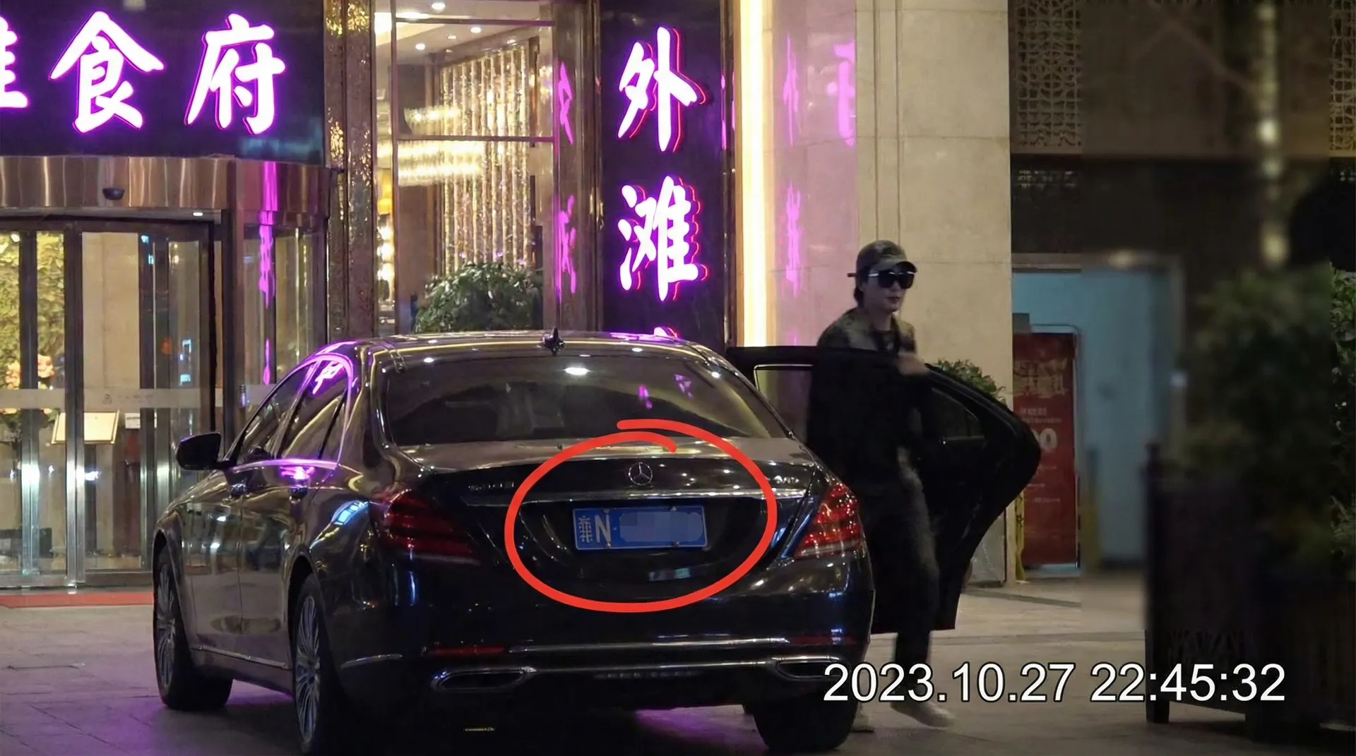 亚美体育官网 - 豪车餐厅外被拍